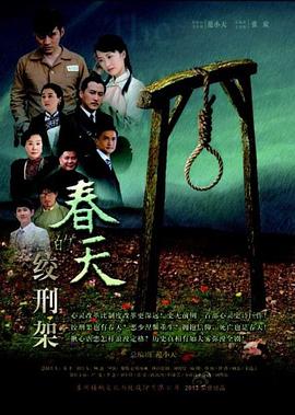 浪子回头2013 第15集
