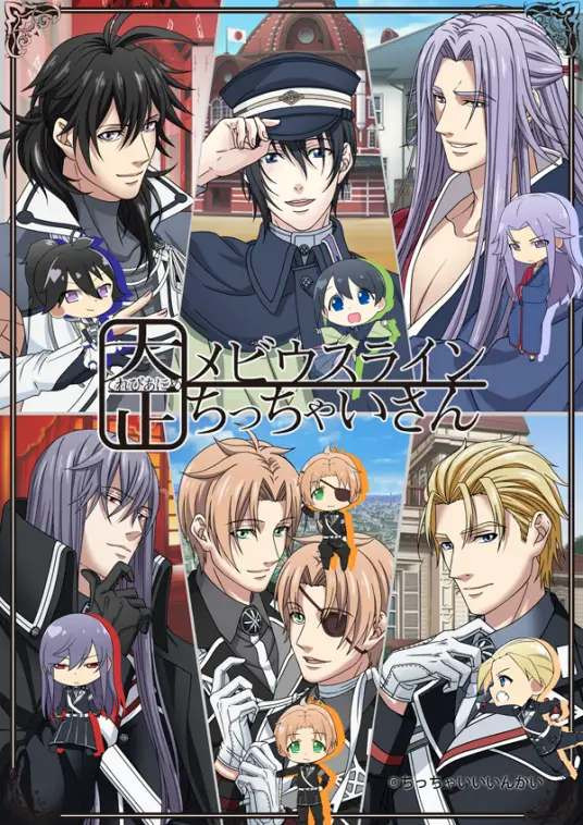 大正小小先生 第03集