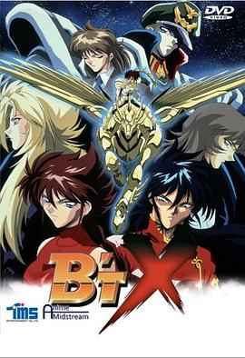 钢铁神兵 第20集