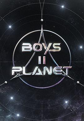 Boys II Planet 05期