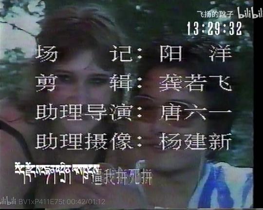 野欲 第03集
