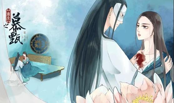 重生之慕甄动态漫画第3季 第02集