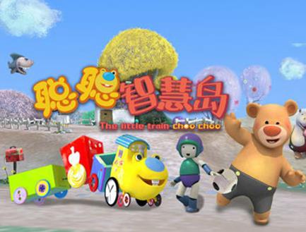 聪聪智慧岛 第21集