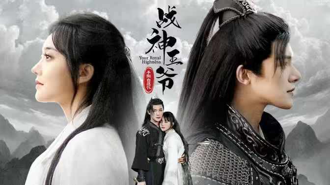 战神王爷手撕白莲花 第61-93集完结(大结局)