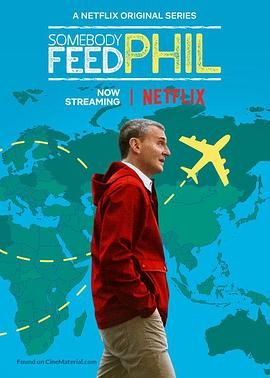 菲尔来蹭饭 第六季(全集)