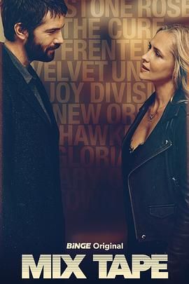 Mix Tape