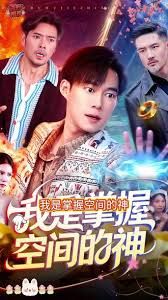 我是掌握空间的神(全集)